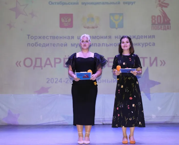 01. Главная Ведущие церемонии Е.Лысова,В.Криницына