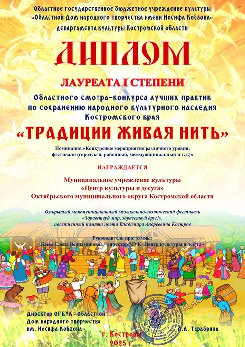 03. Центр культуры и досуга
