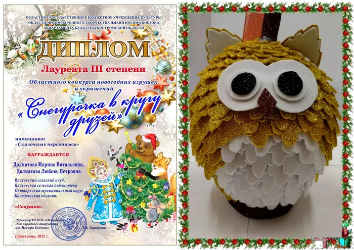 04. Власовский сельский клуб