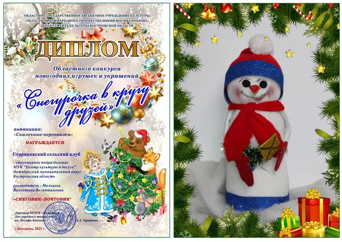 06. Стариковский сельский клуб