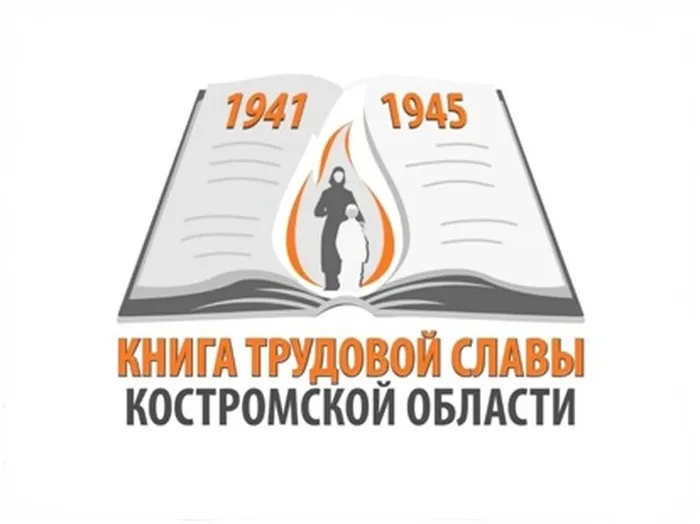 Без имени