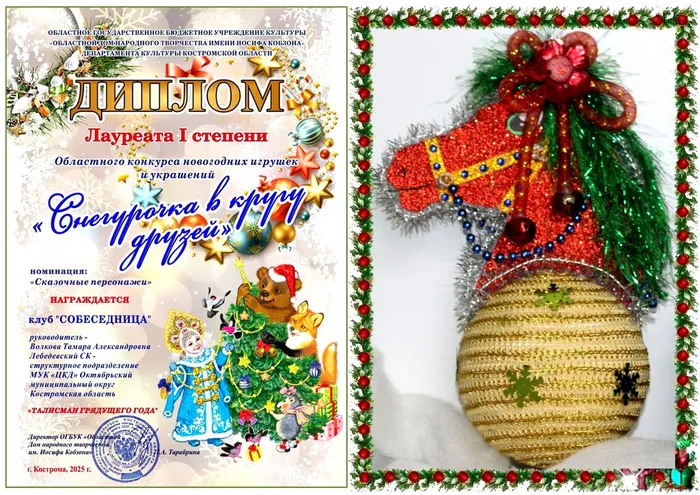 01. Лебедевский сельский клуб