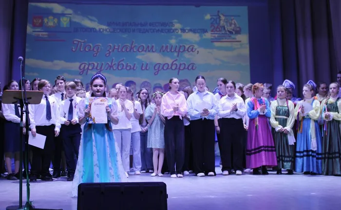 18. Церемония награждения